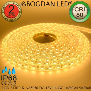 LED STRIP K-AA5050-60-2700K DC-12V 14.4W/1M IP68 ยี่ห้อBOGDAN LED แอลอีดีไฟเส้นสำหรับตกแต่ง 300LED/5M 72W/5M Grade A