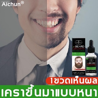 AICHUN เซรั่มปลูกหนวด 30g เซรั่มปลูกผม ดำและหนแน่น ปรับปรุงปัญหางอกใหม่ของขน ผู้ชายจะกลายเป็นเซ็กซี น้ำมันปลูกหนวด เซรั่