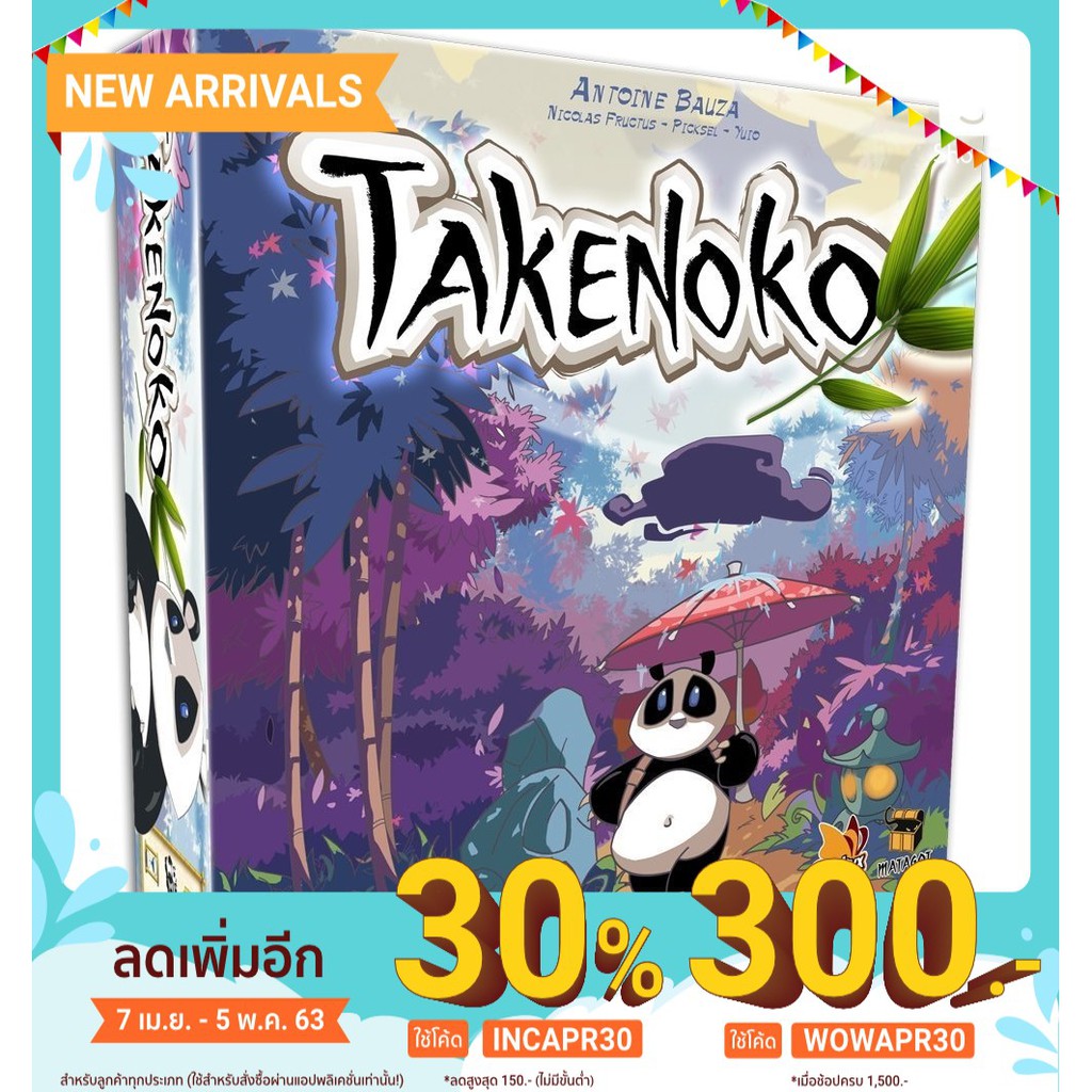 takenoko-board-game-shopee-thailand