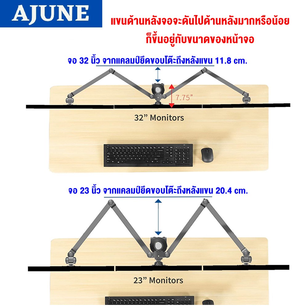 AJUNEขาตั้งจอมอนิเตอร์ 3 จอ รุ่น MS-3303XL High Qualityสำหรับจอ 13-32 ...