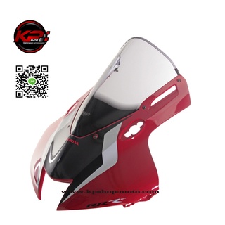 ชิวหน้า CBR1000RR-R แบรนด์ MRA