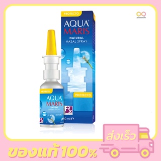 Aqua maris protecto nasal spray 20ml