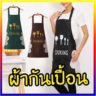 👍🏻【คุณภาพสูง】ผ้ากันเปื้อนกันน้ำสองชั้นเช็ดมือได้ ผ้ากันเปื้อนทําอาหาร มีสไตล์ลายการ์ตูนน่ารัก