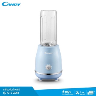 CANDY เครื่องปั่นน้ำผลไม้ ความจุ 300 มิลลิลิตร รุ่น CTJ-Z064