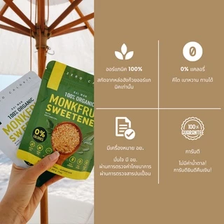 น้ำตาลหล่อฮั่งก๊วยสีทอง Organic เกรดพรีเมี่ยม✔️0แคลอรี่ ✔️คีโต✔️ผู้ป่วยเบาหวาน✔️หวานกลมกล่อม✔️มี อย.