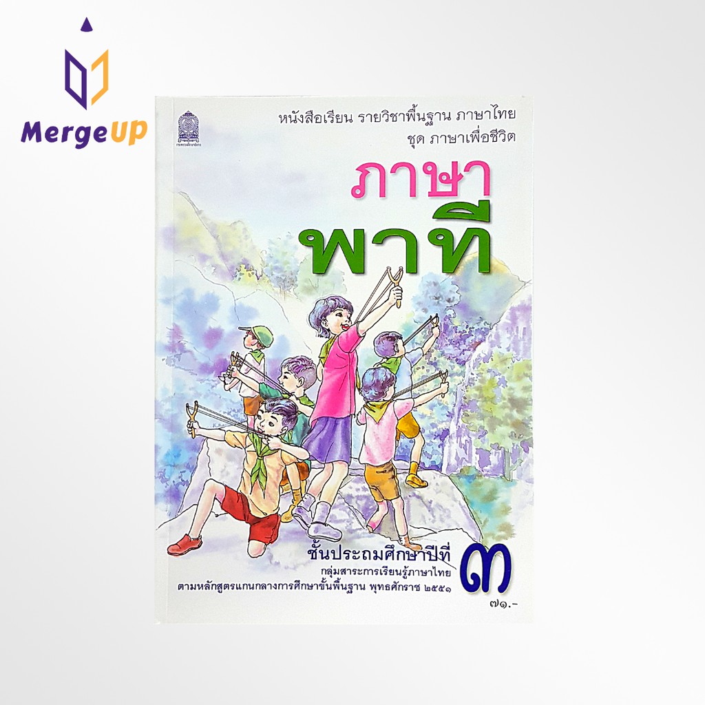 My Image 23