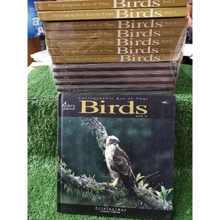 Birds Book II / หนังสือมือสองสภาพดี