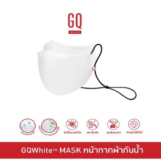 [พร้อมส่ง] GQ WHITE MASK