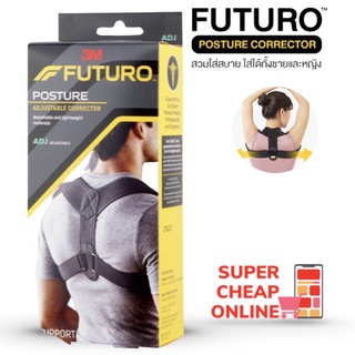 3M Futuro Posture Corrector Adjustable ซัพพอร์ทพยุงหลังและไหล่ ปรับกระชับ