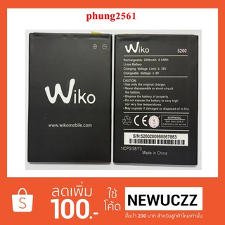 แบตเตอรี่ Wiko Pulp Fab 4G 5260