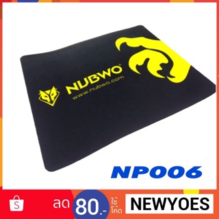 Nubwo Mouse Pad รุ่น Np-006