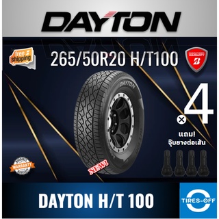 (ส่งฟรี) DAYTON by BRIDGESTONE 265/50R20 รุ่น HT100 (4เส้น) ยางใหม่ ปี2021 ยางรถยนต์ขอบ20 ไซส์ 265 50R20
