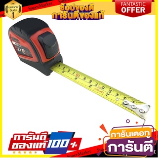 ตลับเมตรรุ่นงานหนัก HACHI 5 เมตร เครื่องมือวัด MEASURING TAPE HACHI HEAVY DUTY 5M