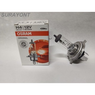 H4 12V 60/55W - H4 12V 100/90W  OSRAM หลอดไฟหน้าHalogen