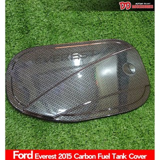 ครอบฝาถังน้ำมัน ฝาปิดถังน้ำมันFord Everest 2015-2019 สี carbon AS