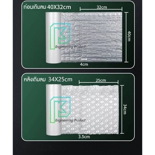 พลาสติกกันกระแทก แบบเป่าลม แอร์บับเบิ้ล AIR BUBBLE มีให้เลือกถึง 3ทรง ทรงเหรียญ/ทรงหมอน/ทรง4เหลี่ยม