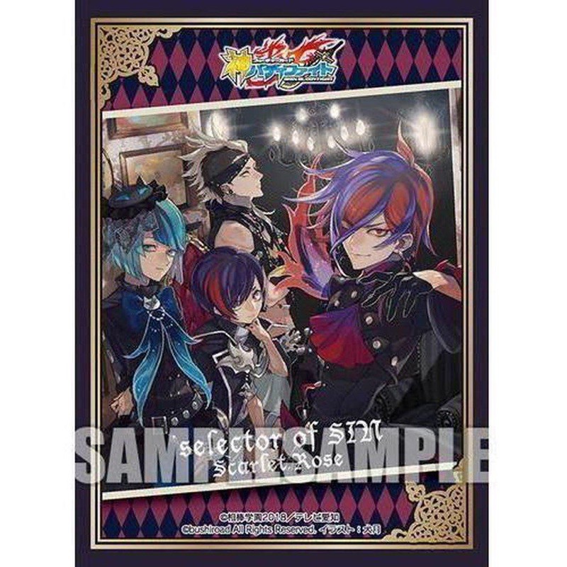 ฟิวเจอร์การ์ด Buddyfight Selector of SIN Charter Exclusive Sleeve Vol.29
