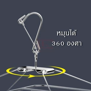 ราวหนีบผ้า ราวหนีบผ้าสแตนเลส สแตนเลส หมุน 360 องศา ไม่เป็นสนิม