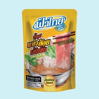 FaThai ฟ้าไทย ฮอทพอท น้ำซุปแจ่วฮ้อนเข้มข้น 170 มล. ( ลัง 24 ซอง )