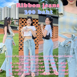 Cintage♡ CT1587 กกยีนส์ขายาว9046 #ribbonjeans 💙