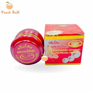 (แท้) KIM ครีมโสม ผสมผงไข่มุก ครีมโสมกล่องแดง KIM ginseng SnowLotus Cream 20 g