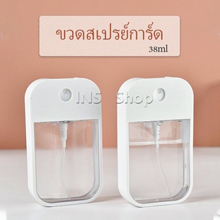 ขวดแบ่ง ขวดสเปรย์การ์ด ขวดใส่แอลกอฮอล์ ขวดใส่น้ำหอม ขวดใส่น้ำ้แร่  funnel Dispensing bottles