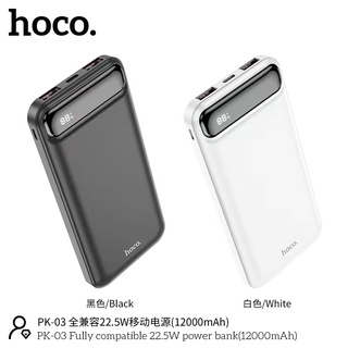 Hoco Powerbank 12000/22000mAh มอก.รุ่น PK-03 (มีจอ LED) PD.20W ชาร์จเร็วQC3.0 22.5W แรงสุด (แท้100%)