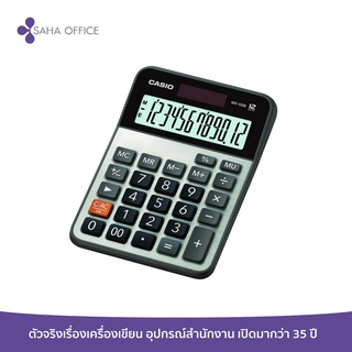 เครื่องคิดเลข Casio MX-120B 12 หลัก