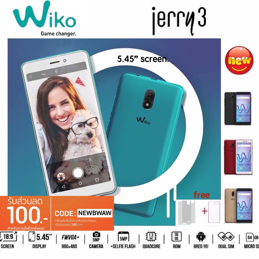 Wiko Jerry3 2018 ขนาดจอ5.45 (RAM1/ROM16GB) แถมฟรี เคส+ฟิล์ม new