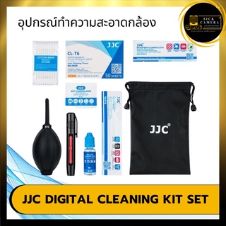 ราคาJJC  Digital Cleaning Kit ชุดทำความสะอาด กล้อง และ เลนส์ แบบพกพา งานพรีเมี่ยม Box Set 8 In 1