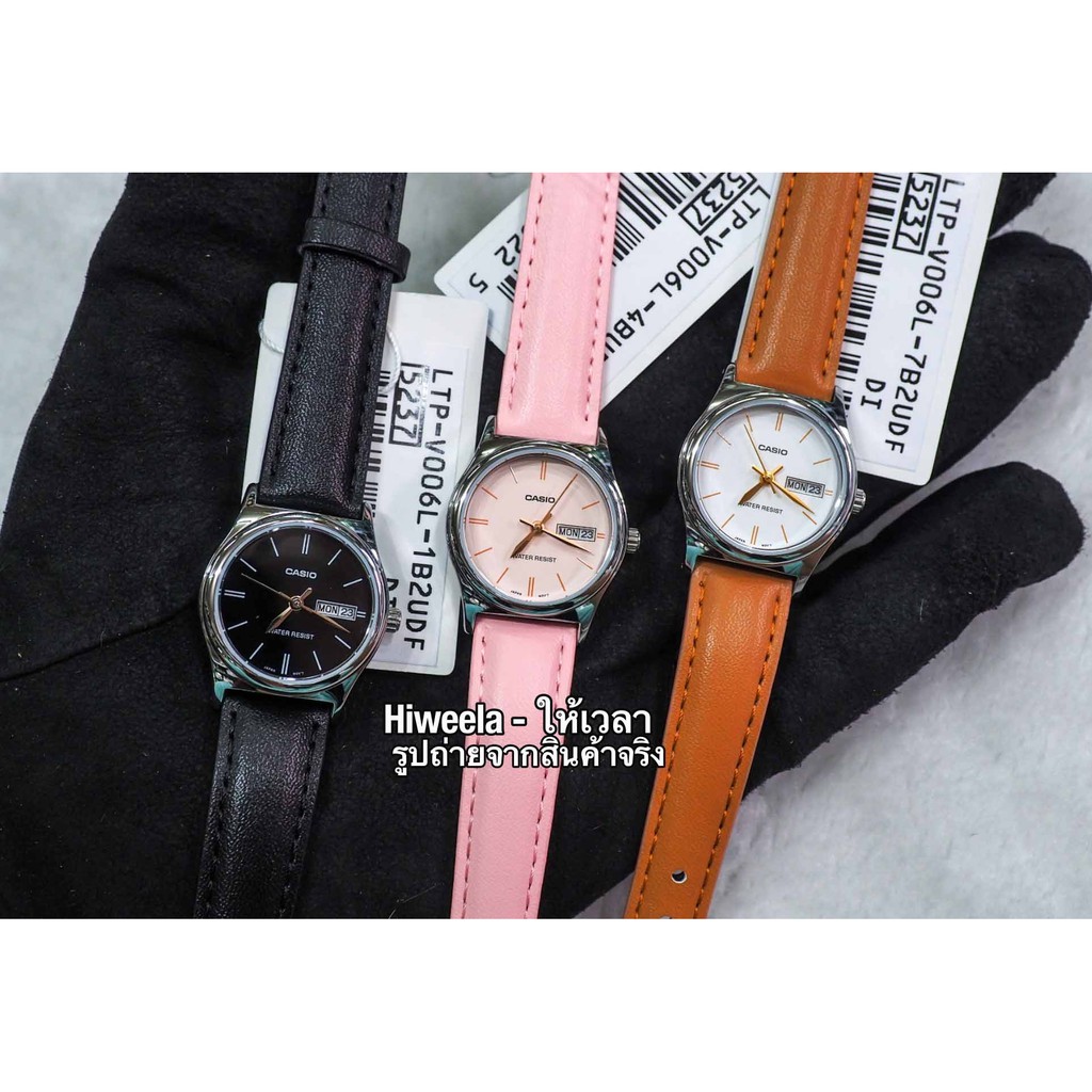 นาฬิกา Casio ผู้หญิง ประกัน0ทุกเรือน ไม่ใช่ประกันร้านแน่นอนจ้า: LTP-V006D ,LTP-V006SG ,LTP-V006G ,LTP-V006GL ,LTP-V006L