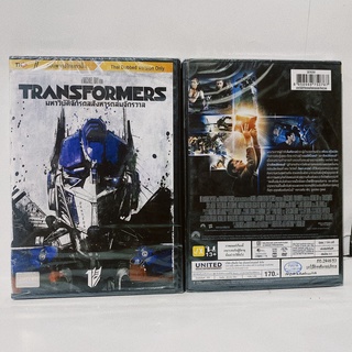 Media Play Transformers/ มหาวิบัติจักรกลสังหารถล่มจักรวาล (DVD-vanilla) / S8762DV-N