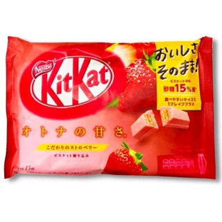 คิทแคท เวเฟอร์เคลือบช็อกโกแลตสตรอเบอร์รี่ Kitkat Japan Wafer With Strawberry Chocolate