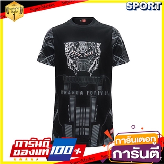 💥สอบถาม สี/ไซส/ลาย💥 Pro player x MARVEL เสื้อคอกลมเด็ก Black Panther 10T207 เสื้อยืดลายการ์ตูน ออกกำลังกาย สุขภาพแข็งแรง