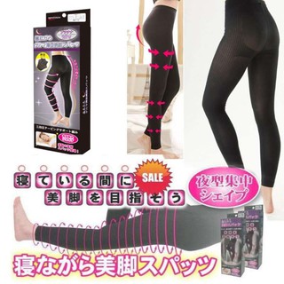 กางเกง Legging ใส่แล้วไปนอนซะ กระชับสลายไขมัน ลดความอ้วน สำหรับใส่นอน ปราบ Cellulite ลดไขมัน ยกกระชับสะโพก