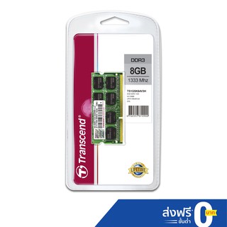 Transcend RAM-Memory DDR3-1333 8GB  -รับประกันตลอดอายุการใช้งาน- มีใบกำกับภาษี-TS1GSK64V3H