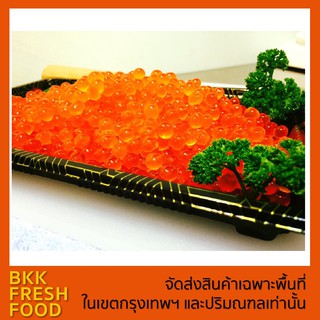 Taka Sashimi ไข่แซลมอน พรีเมียม 100 กรัม**ราคาไม่รวมค่าจัดส่งตามระยะทาง สอบถามก่อนชำระเงิน**