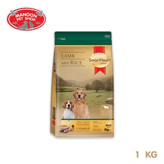 [MANOON] SMARTHEART Gold สุนัขโต เนื้อแกะและข้าว Lamb &amp; Rice 1 Kg.