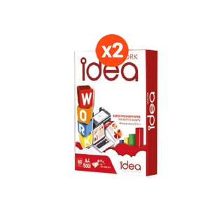 [ส่งฟรี!] Idea Work กระดาษถ่ายเอกสาร 80 แกรม A4 บรรจุ 2 รีม