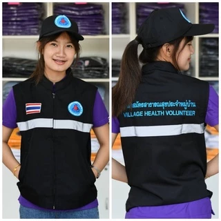 (เสื้อ+หมวก) เสื้อกั๊กอสม.พร้อมหมวก งานปักครบชุดมีถึง6XL