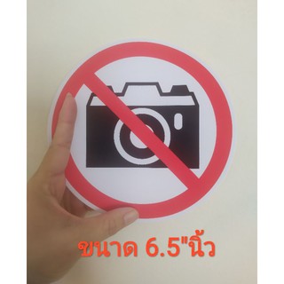 สติ๊กเกอร์ห้าม ห้ามถ่ายรูป ขนาด 6.5"นิ้ว