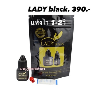 เลดี้ แบค แห้งไว 1-2วินะ Lady Black  กาวIB สกาย ฝาดำ กาวต่อขนตา ติดทนนาน กาวสำหรับช่างต่อขนตา