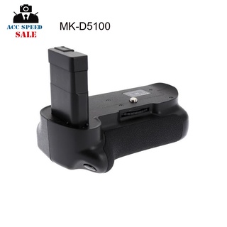 MEIKE MK-D5100 BATTERY GRIP FOR NIKON D5100