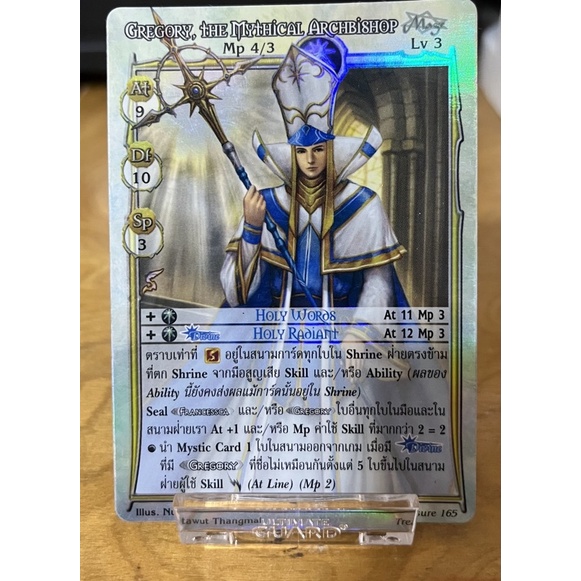 [Foil]Gregory[Treasure]