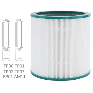 อะไหล่ไส้กรอง HEPA สําหรับเครื่องฟอกอากาศ Dyson TP00 TP01 TP02 TP03 AM11 BP01