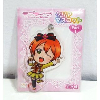 [ลิขสิทธิ์แท้] พวงกุญแจอะคริลิค ลาย Love Live (Rin)