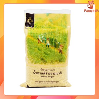 น้ำตาลทรายขาว  น้ำตาล น้ำตาลสีรำธรรมชาติ น้ำตาลทรายบุรีรัมย์ น้ำตาลตรากุญแจคู่ น้ำหนัก 500 กรัม