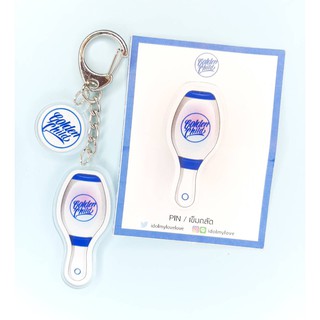 Golden Child : Keychain + PIN Lightstick