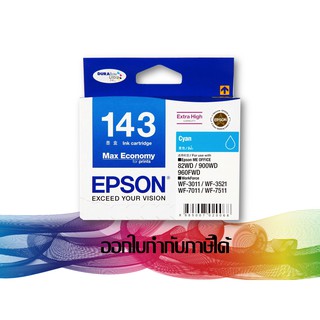 EPSON 143 Cyan สีฟ้า (T143290) INK Original