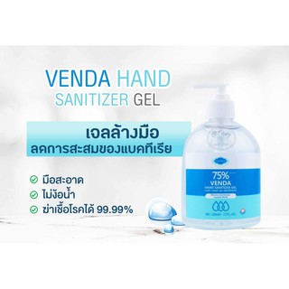 เจลแอลลกอฮอล์  VENDA แอลกอฮอล 70%แอลกอฮอล์เจลล้างมือ ไม่ต้องล้างน้ำไม่เหนียวเหนอะหนะ